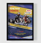 Работа 3010739