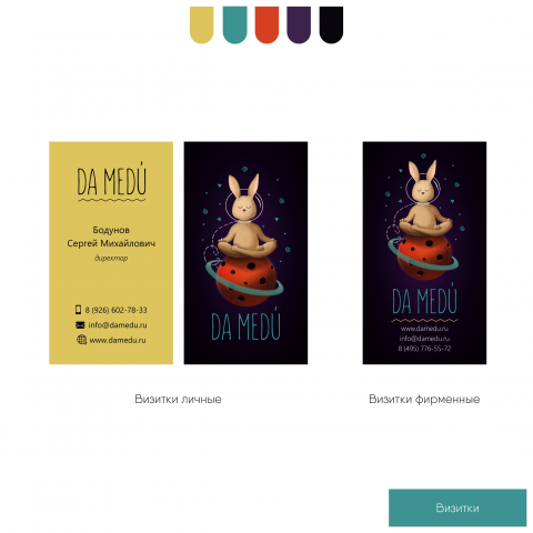 Работа 3807967