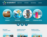 Сайт компании