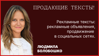 Рекламный текст для фитнес-проекта "Стройней за 30 дней"