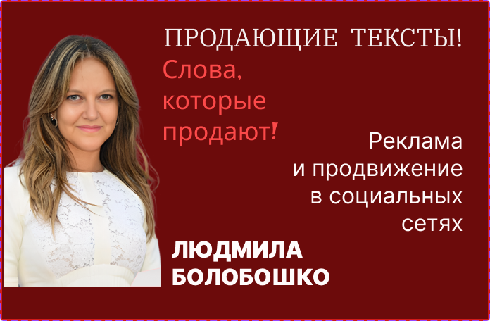Рекламный текст для бизнеса по строительству загородных домов