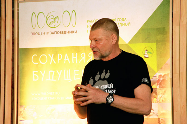 Репортаж с юбилея: Экоцентру "Заповедники" 20 лет_фото 6