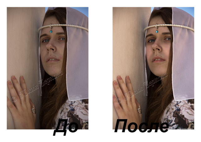 Ретушь