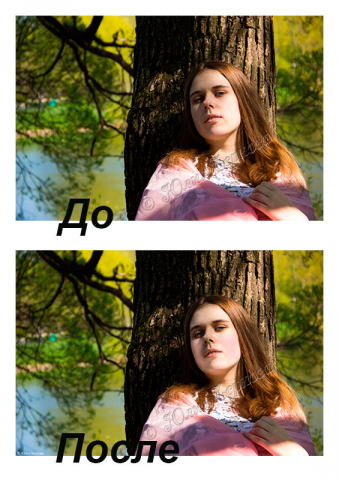 Ретушь
