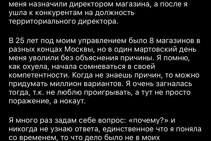Текст для аккаунта агента по недвижимости