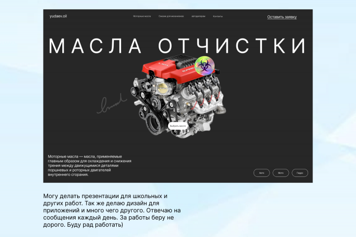 Двигатель внутренненго сгорания