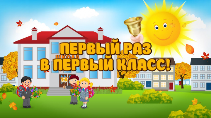 консультация для родителей подготовка ребенка к школе