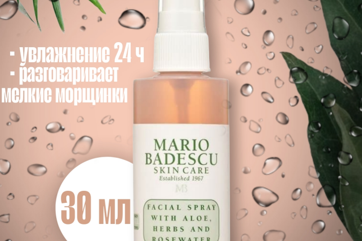 Инфографика