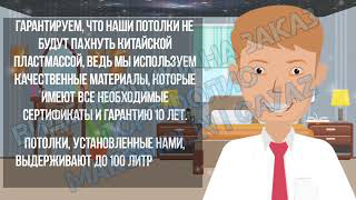 Видеоролик для компании "Каскад"