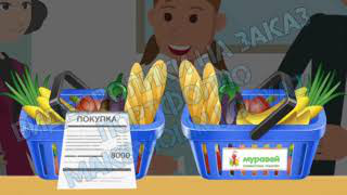 Видеопрезентация для компании "Муравей СП"