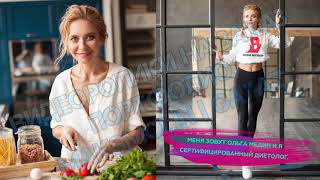 Видеоролик для сайта tastydiet ru