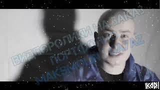 Создание клипа на композицию "Снег падал"