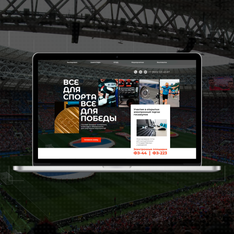 Лендинг товары и услуги для спорта