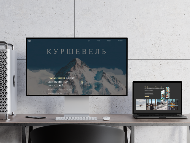 Лендинг для туристического агентства