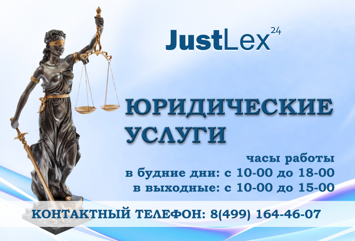 Вывеска