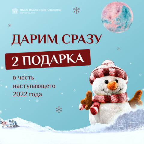 Новогодний пост