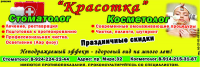 Работа 2940205