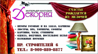 Работа 2940204