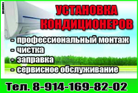 Работа 2940202