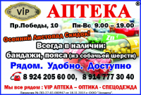 Реклама