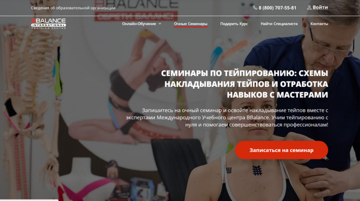 Работа 4467742