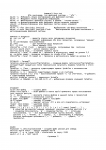 Памятка по командам Linux2