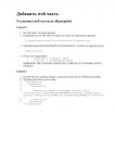 Sharepoint 2003 web часть