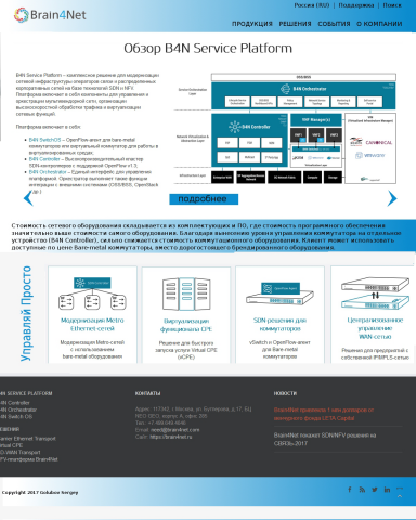 Дизайн для компании B4N