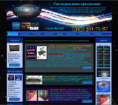 Работа 2994366