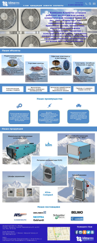 Конкурсная работа дизайна сайта