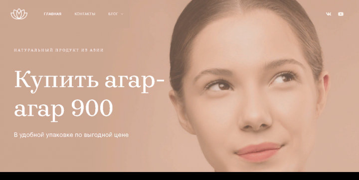 Сайт с блогом