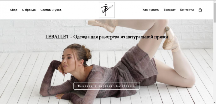 Сайт с небольшим интернет-магазином