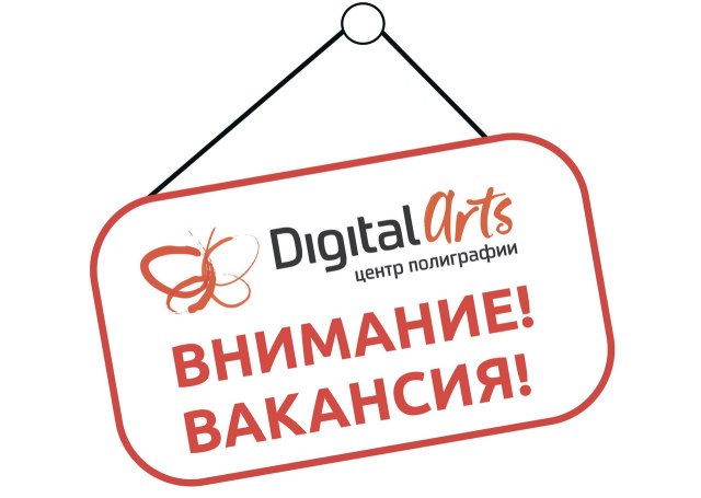 Описание вакансии для HH.ru