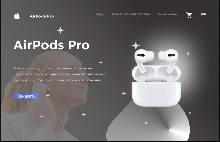 Рекламный баннер