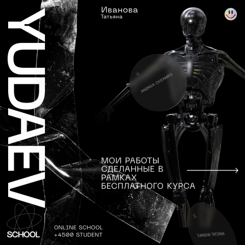 Инстаграм пост