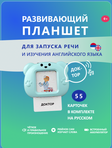 Карточка для WB