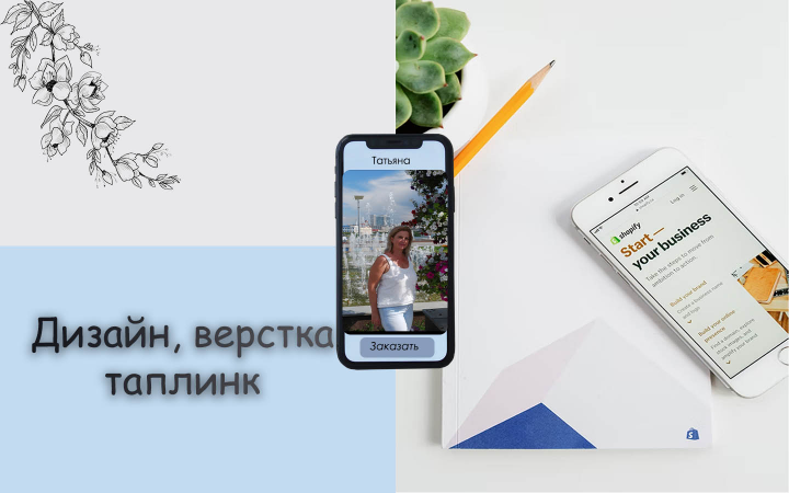 Обложка для биржи KWORK