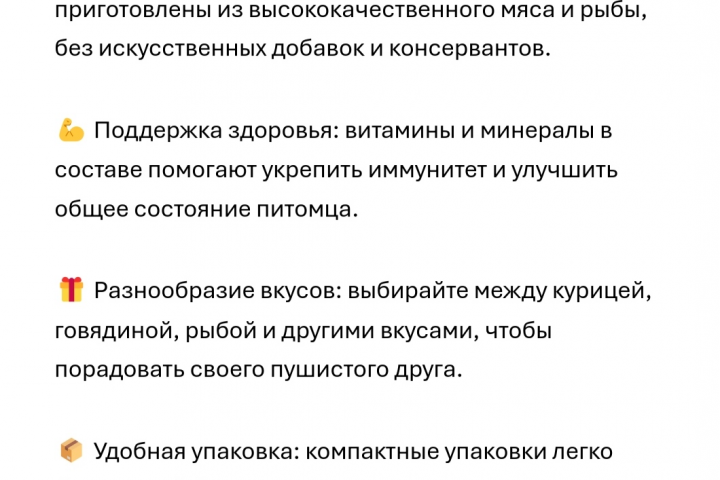Текст
