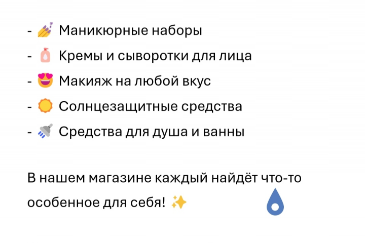 Текст