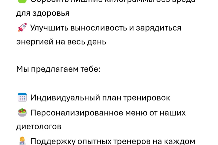 Текст