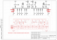 Проект реконструкции высоковольтных ячеек на ПС