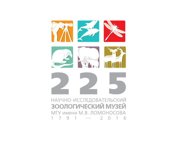 Логотип 225-летия Зоологоического музея МГУ им Ломоносова