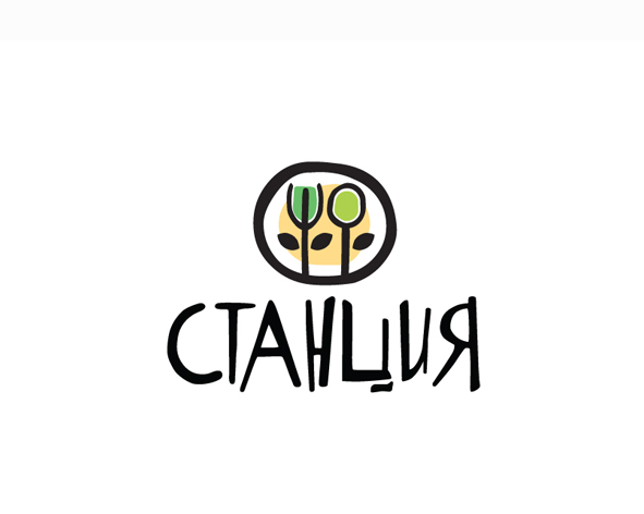 "Станция" сеть пунктов быстрого питания(вокзалы)