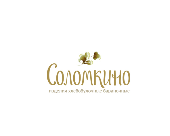 Соломкино. Для упаковки хрустящей соломки.