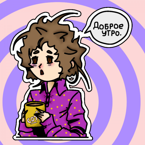 Соня