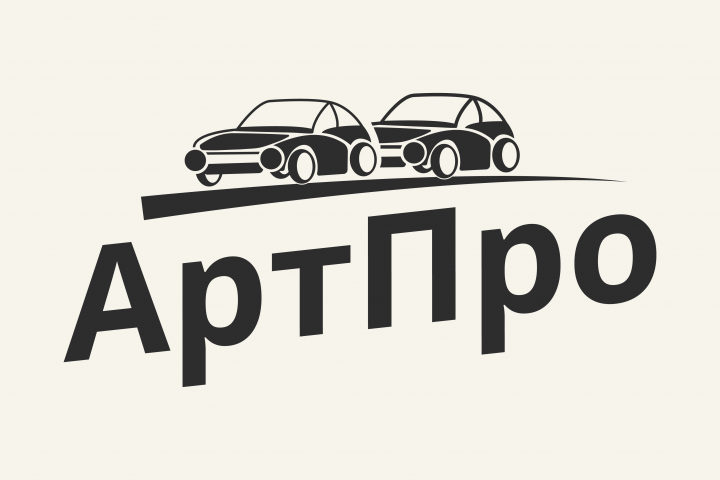 Арт Про