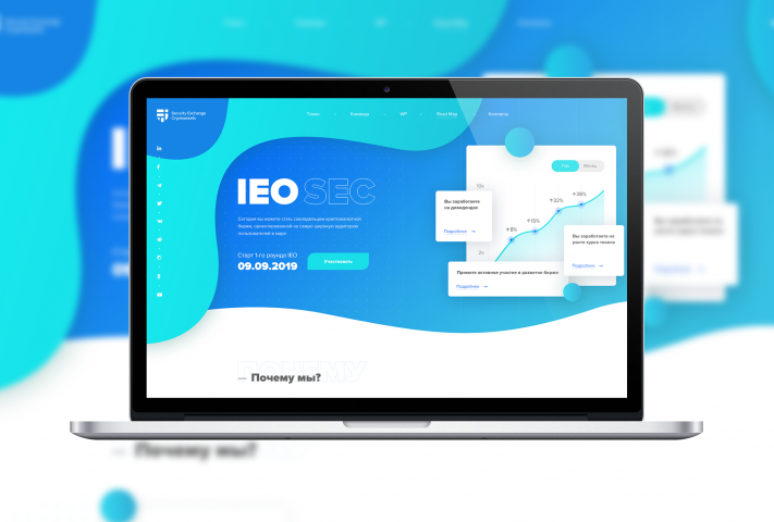 IEO