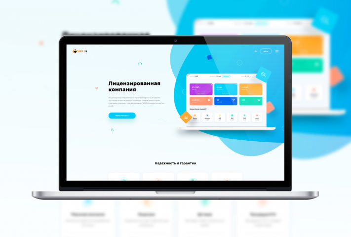 Инвестиционный сайт