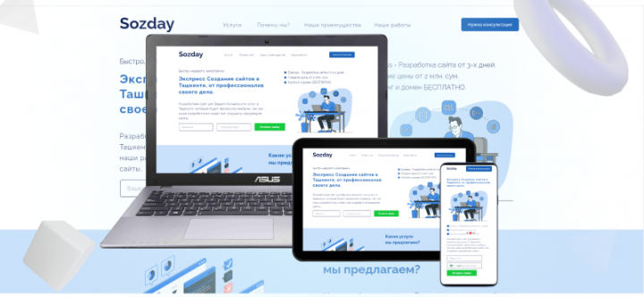 Sozday UZ Сайт агентства по разработки сайтов