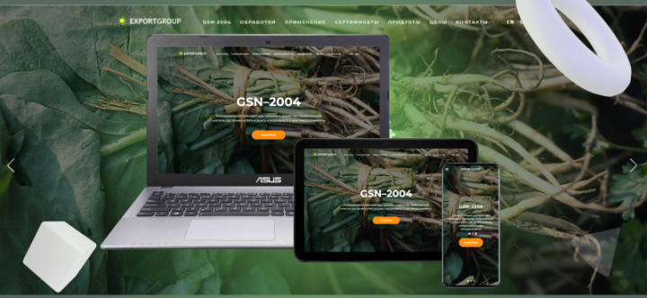 ExportGroup. Универсальный препарат для сельского хозяйства